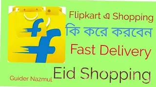 How to Use Flipkart || Best Online Selling Apps || Flipkart Eid Shopping