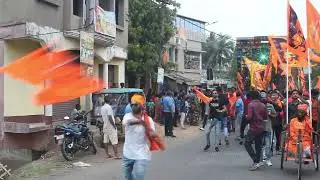 RAM NAVAMI 2023 EGRA