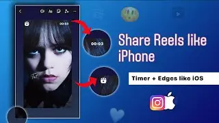 Share Reels like iPhone Instagram on Android with timer | iOS Instagram 🔥