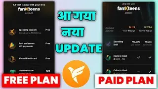 Fampay Big Update |New Fam X Card Started | Free Plan VS Paid Plan #fampay #newupdate