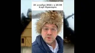 Приглашение на концерт 23 декабря (Клуб Пушкарёв)