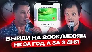 Зачем я покупаю наставничество за 50 миллионов | Куракин SHOW