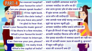 Learn English to Hindi Conversation for Beginners Part-4 | Basic English Conversation Practice