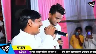 पड़बा को जूटो नाम क र कॉलेज म टाटा फेमस वीडियो