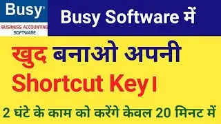 How To Create Shortcut Keys In Busy Software | Busy Accounting Software Shortcut Keys|