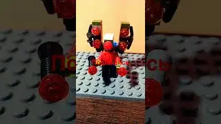 #спикермен #lego последняя версия