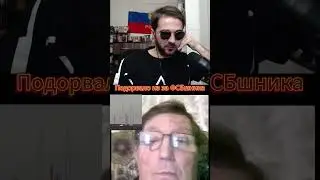 Мухомора подорвало