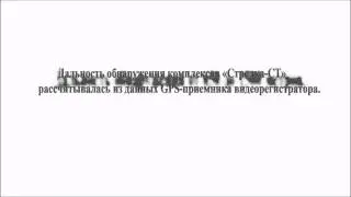 Тест радар-Детектор Sho-Me STR-530 против 