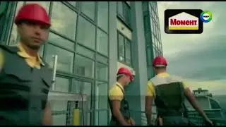 Реклама клея Момент (2020) РЕДКИЙ ЭКЗЕМПЛЯР