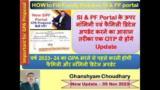 HOW to Fill Family and Nominee Detail in SI & PF portal (Important for GPA Proposal )