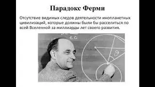Может ли существовать жизнь во Вселенной