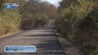 Slike Paraćina - 06.11.2024.