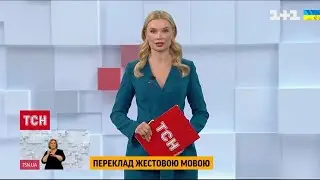 1+1 - начало 