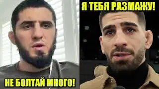 СРОЧНО! Топурия УНИЗИЛ Махачева! Хамзат Чимаев В НОРМЕ! Джо Роган РАЗНЕС UFC