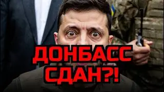 ЗЕЛЕНСКИЙ, СТАРЛИНК И КРАХ РФ! СКРЫТАЯ УГРОЗА УКРАИНЕ? НОЧНОЙ КОШМАР! 27.09.2026, 