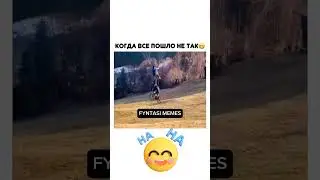 Что тут не так???
