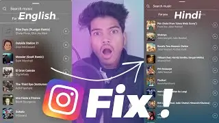 instagram par hindi song nahin a raha hai to kya karen