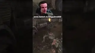 Сталкерский Сноркопугач