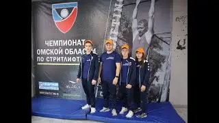 Омск