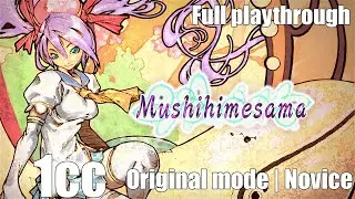Mushihimesama 1cc playthrough | Novice difficulty | Original Mode |