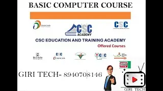 basic computer course online / 400 rs / tamil / csc certificate