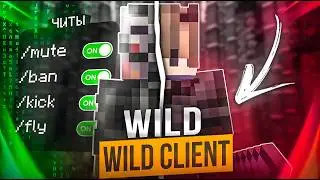Гайд на кряк Wild Client 1.21.4 очень легко