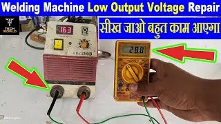 welding machine low output problem | welding machine low current repair 