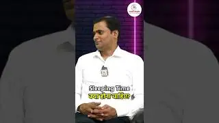अच्छी Health के लिए Sleeping Time क्या होना चाहिए? | Dr. Manish Yadav | Rayshree Ayurveda-9125157585