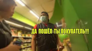 ПЕРЕКРЕСТОК | БОРЗЫЙ ГРУЗЧИК ДА ПОШЁЛ ТЫ ПОКУПАТЕЛЬ!!!