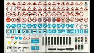 Saudi Driving License Computer Test