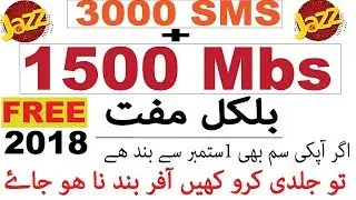 Mobilink Jazz Free internet Offer 2018||Jazz free sms/Internet offer 2018||Advance knowledge