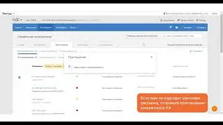 Контур.НДС+ — Как бесплатно пригласить контрагентов для сверки