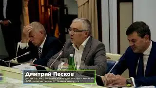 Сергей Кириенко, Дмитрий Песков и Антон Федоров о Всероссийском конкурсе Лидеры
