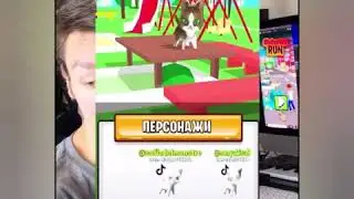 Ура! Обновление с картой "Город" и "Облачка" вышло😸.В игре 7 новых персонажей