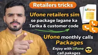 Ufone Retailers Sim Se Packages lagane ka Tarika | ufone retailer code  | Ufone retailers PKG code