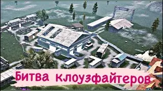 ТУРНИР 1 НА 1  ПО ФАНУ!! PUBG MOBILE