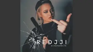 Асталависта