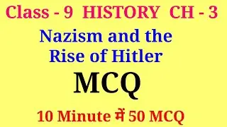 nazism and the rise of hitler mcq | class 9 history chapter 3 mcq