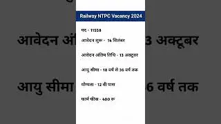 Railway NTPC New Vacancy 2024 || Railway NTPC syllabus 2024 || Railway Exam pattern 2024 #shorts