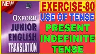 EXERCISE-80, OXFORD JUNIOR ENGLISH TRANSLATION, USE OF TENSE, PRESENT INDEFINITE TENSE, SL EDUCATION