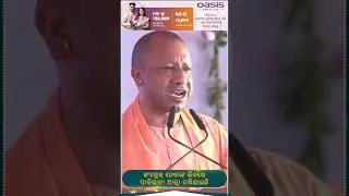 Congress, SP Committing Sins Like Jinnah…: CM Yogi Adityanath