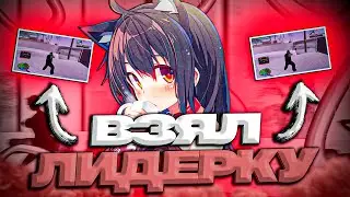 🤩ВЗЯЛ ЛИДЕРКУ в GTA SAMP на EVOLVE RP???🤩