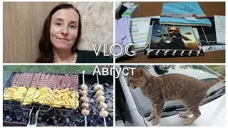 НОВЫЙ VLOG: Сборы 🥋 | В деревне 🏚 | Покупки 👛💰👐