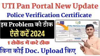 UTI PAN Card Agent Police Verification Report Update 2024 | uti pan card agency login problem