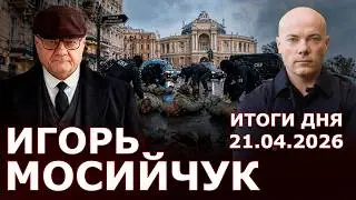 Ukraine is drowning in corruption! The SBU has 