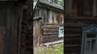 очень далеко от цивилизации 
