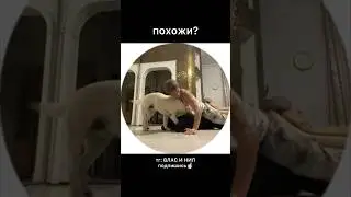 Это неправда😂 #shorts