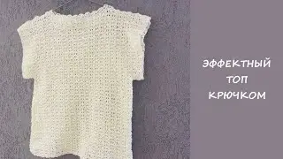 Summer crochet top | Top with simple pattern