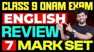 Class 9 Onam Exam English Review : 7 mark set | Eduport
