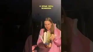 Уже скоро…